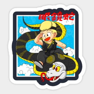 Flying Cobra Sticker